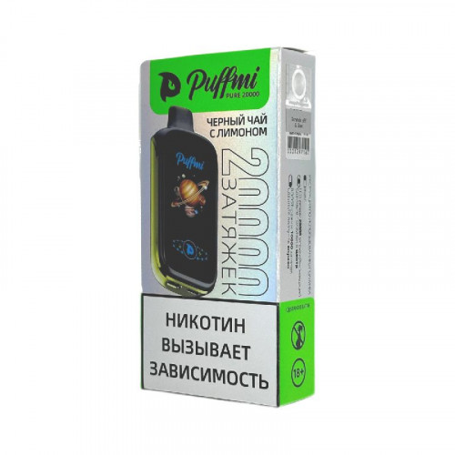 Электронная сигарета PuffMi Pure 20000 затяжек - Lemon Black Tea (Черный чай с лимоном)
