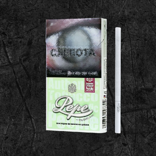 Сигареты Пепе Изи Грин Супер Слим (Pepe Easy Green Superslim)